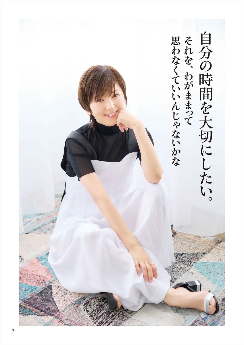 55歳からの、手放して身軽になる暮らし方108 （学研ムック） [ Gakken ] 3