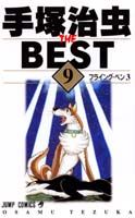 第9巻