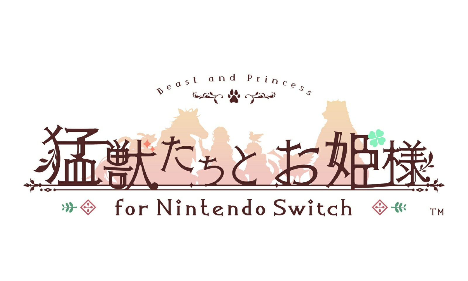 【特典】猛獣たちとお姫様 for Nintendo Switch 特装版(【外付予約特典】再録特典小冊子)