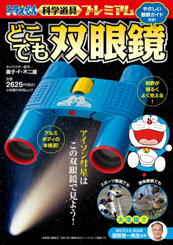 �ɤ��Ǥ��д��