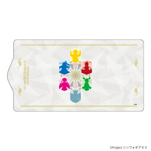 キャラキーケース「戦姫絶唱シンフォギアXV」01/集合デザイン 祈りver.(描き下ろし)【グッズ】