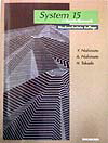 文法システム15新訂版