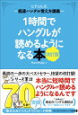 ムラブリ 文字も暦も持たない狩猟採集民から言語学者が教わったこと [ 伊藤 雄馬 ]