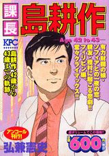 Vol. 1