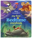 MY FIRST BEDTIME STORYBOOK(H) 