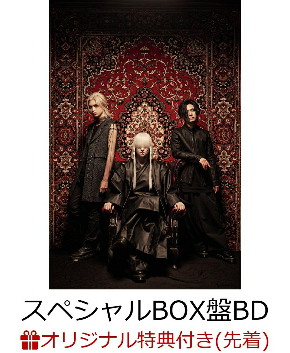 【楽天ブックス限定先着特典】全国開闢禊 -天ト地 -(スペシャルBOX盤Blu-ray)【Blu-ray】(アクリルキーホルダー)