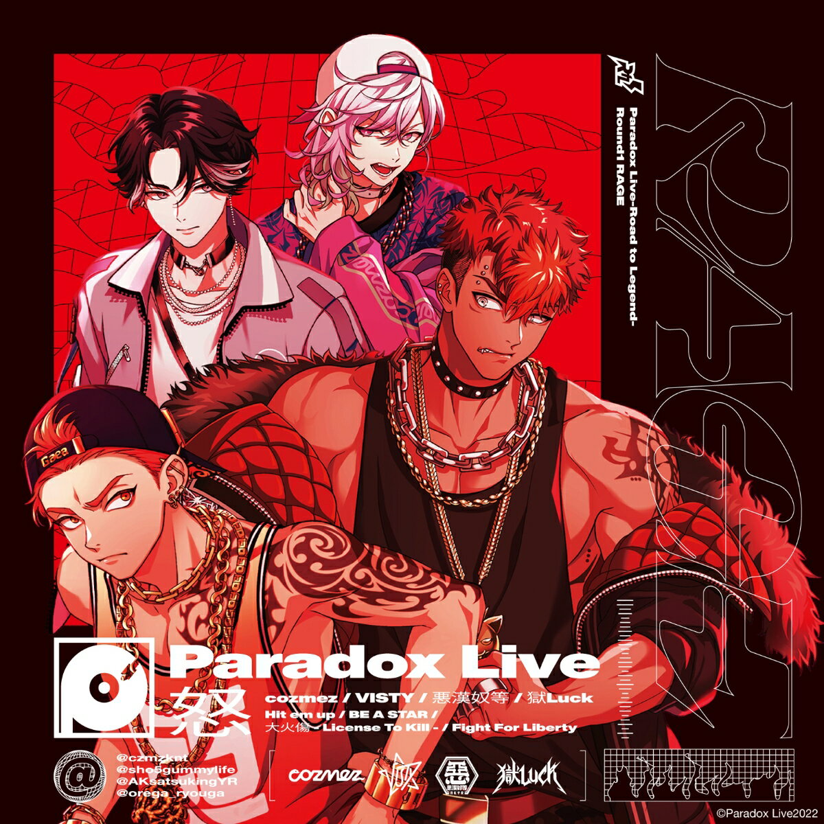 HIPHOPメディアミックスプロジェクト「Paradox Live」パラドックスライブ新たなバトルが始まる！
Paradox Live -Load to Legend- Round1 “FATE” “RAGE ”発売決定！