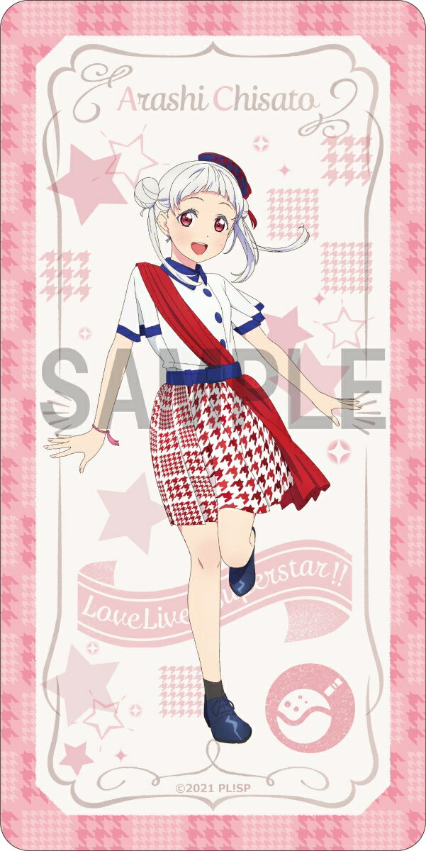 ラブライブ!スーパースター!! デスクマットコレクション START!! True dreams 嵐 千砂都【グッズ】