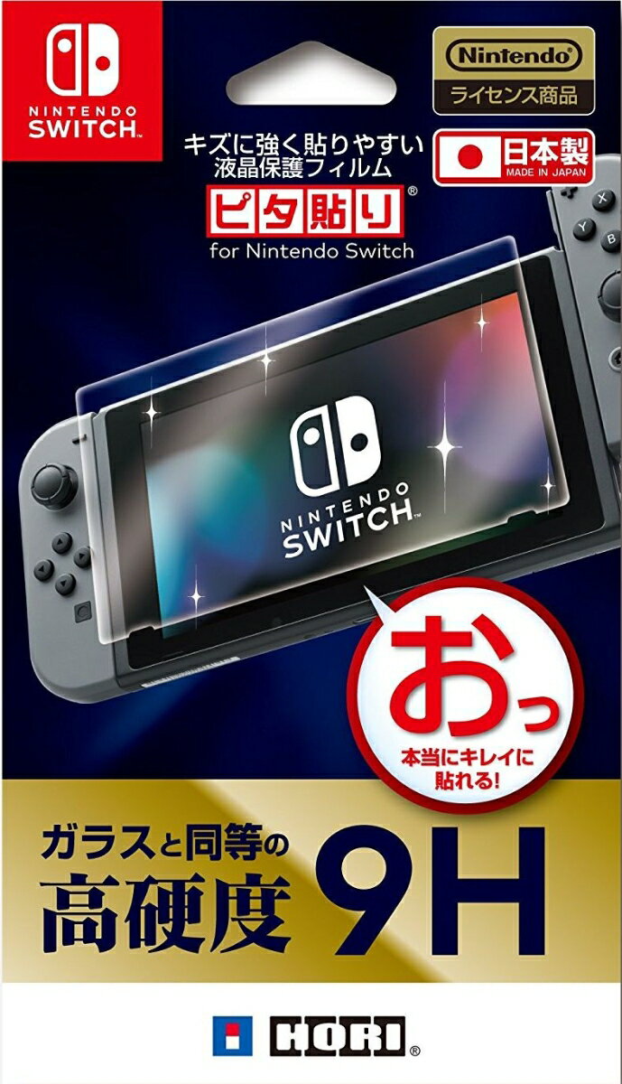 キズに強いピタ貼り for Nintendo Switchの画像