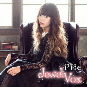 Pileジュエル ボックス パイル 発売日：2015年03月04日 JEWEL VOX JAN：4988002688104 VICLー64296 ビクターエンタテインメント ビクターエンタテインメント [Disc1] 『Jewel Vox』...