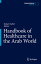 Handbook of Healthcare in the Arab World HANDBK OF HEALTHCARE IN THE AR [ Ismail Laher ]