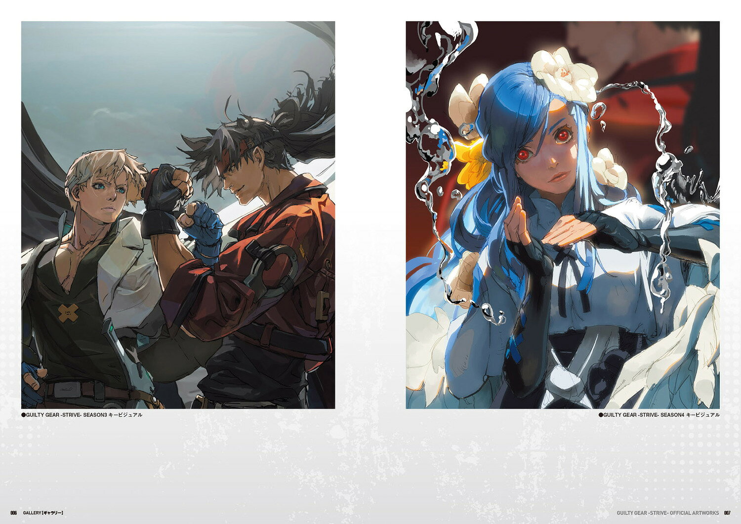 GUILTY GEAR -STRIVE-　公式設定資料集 [ ファミ通書籍編集部 ] 3
