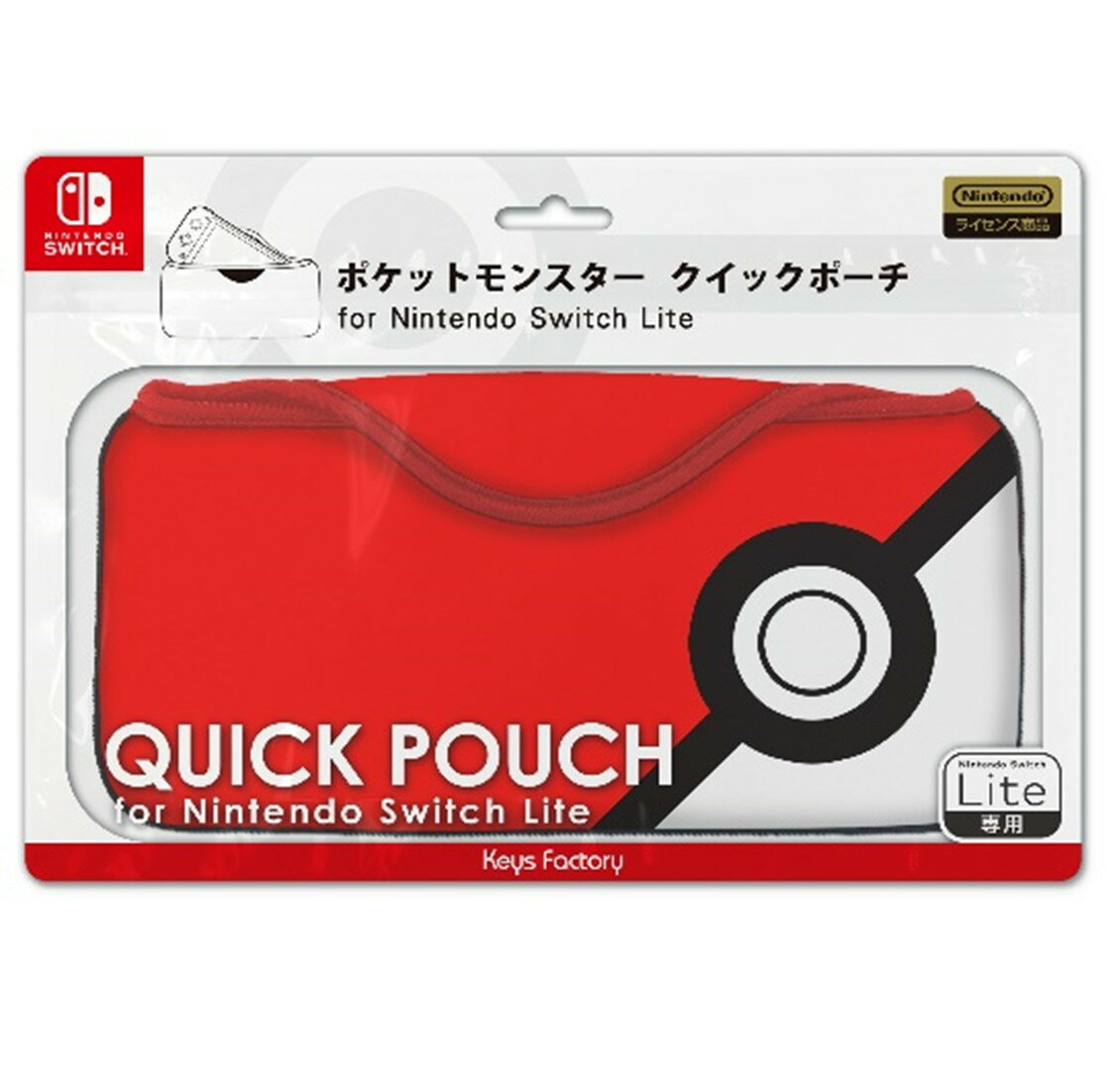 ポケットモンスター クイックポーチ for Nintendo Switch Lite モンスターボール