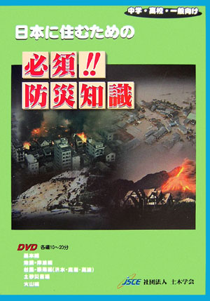 DVD�����ܤ˽��ि���ɬ�ܡ����ɺ��μ�