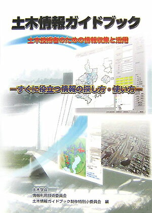 ���ھ��󥬥��ɥ֥å� ���ڵ��ѼԤΤ���ξ�������ȳ��� [ ���ڳز� ]