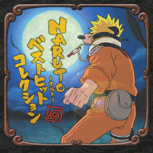 NARUTO -ナルトー ベストヒットコレクション