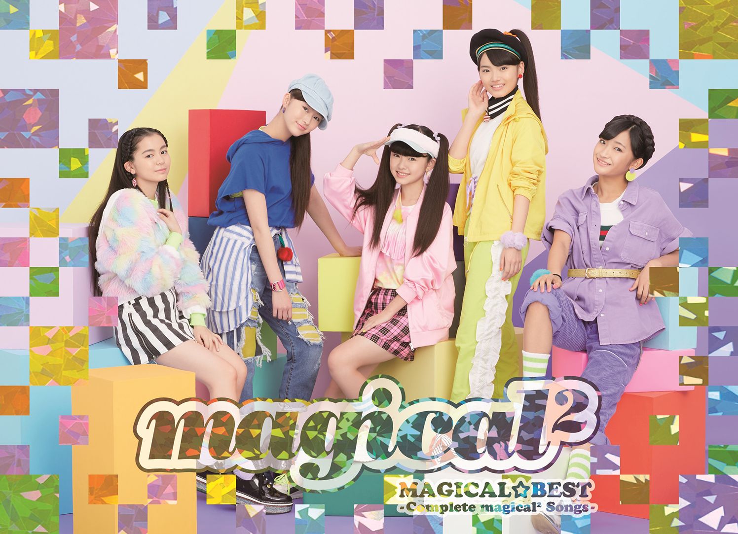 MAGICAL☆BEST -Complete magical2 Songs- (初回限定盤 CD＋DVD) (ダンス盤) [ magical2 ]