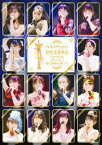 Hello! Project 研修生発表会 2021 ～春の公開実力診断テスト～ [ ハロプロ研修生 ]