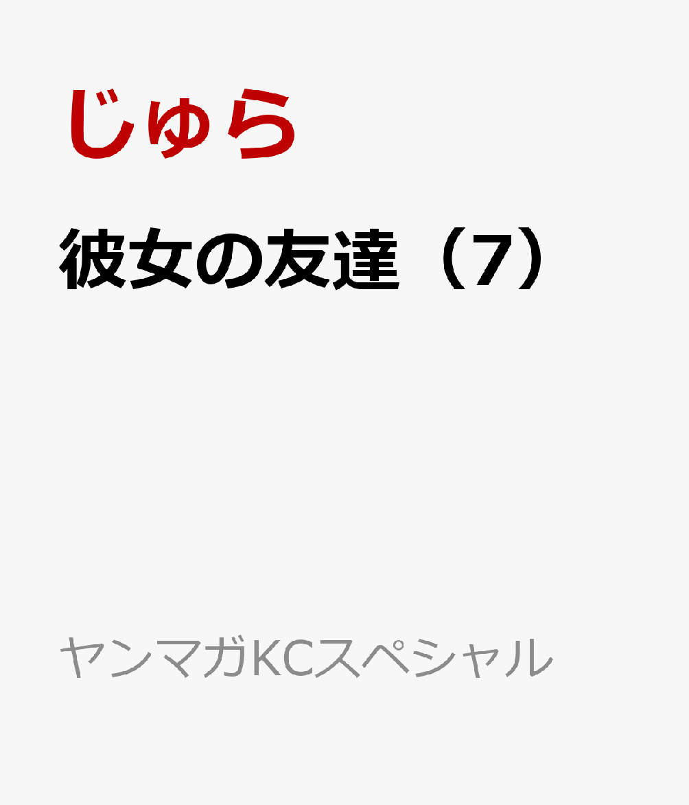 製品画像：21位