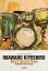 忌野清志郎/ベスト・セレクション (ギター弾き語り) 3,080円