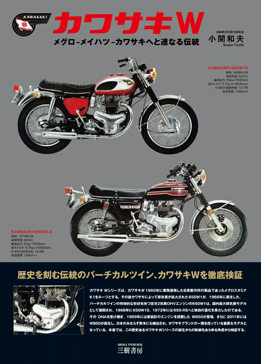 ホンダCT125ハンターカブカスタム&メンテナンス[本/雑誌] / スタジオタッククリエイティブ