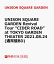 【先着特典】UNISON SQUARE GARDEN Revival Tour “CIDER ROAD” at TOKYO GARDEN THEATER 2021.08.24(通常盤BD)【Blu-ray】(シリアル番号付きポストカード)