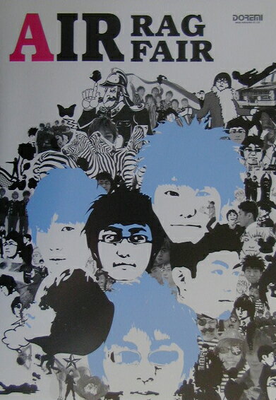 ラグフェア／エア