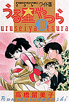 第10巻