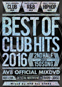 BEST OF CLUB HITS 2016 -2nd half 3disc- AV8 OFFICIAL MIXDVD