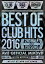 BEST OF CLUB HITS 2016 -2nd half 3disc- AV8 OFFICIAL MIXDVD [ AV8 All Stars ]