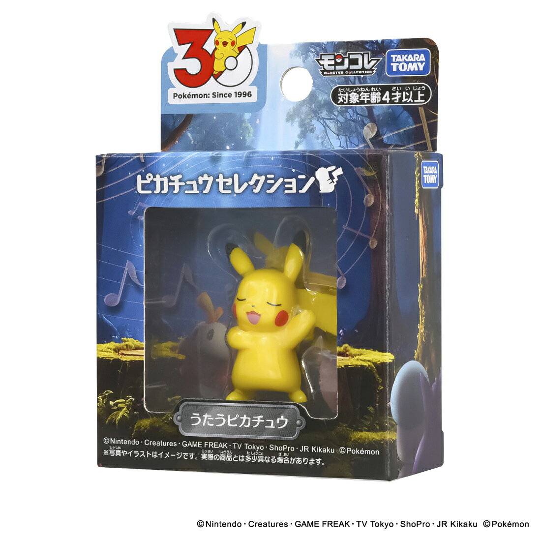 製品画像：23位