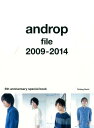 androp file 2009-2014 5th anniversary special b