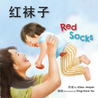 Red Socks