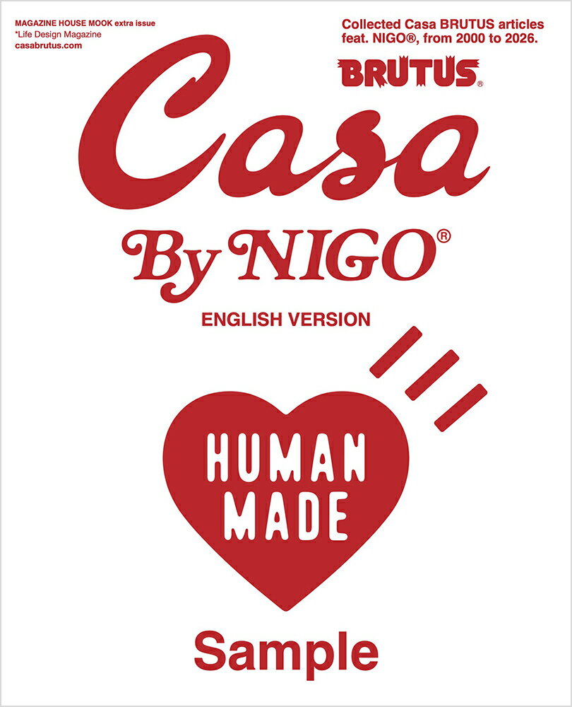 Casa BRUTUS By NIGO® ENGLISH VERSION（楽天・楽天ブックス）