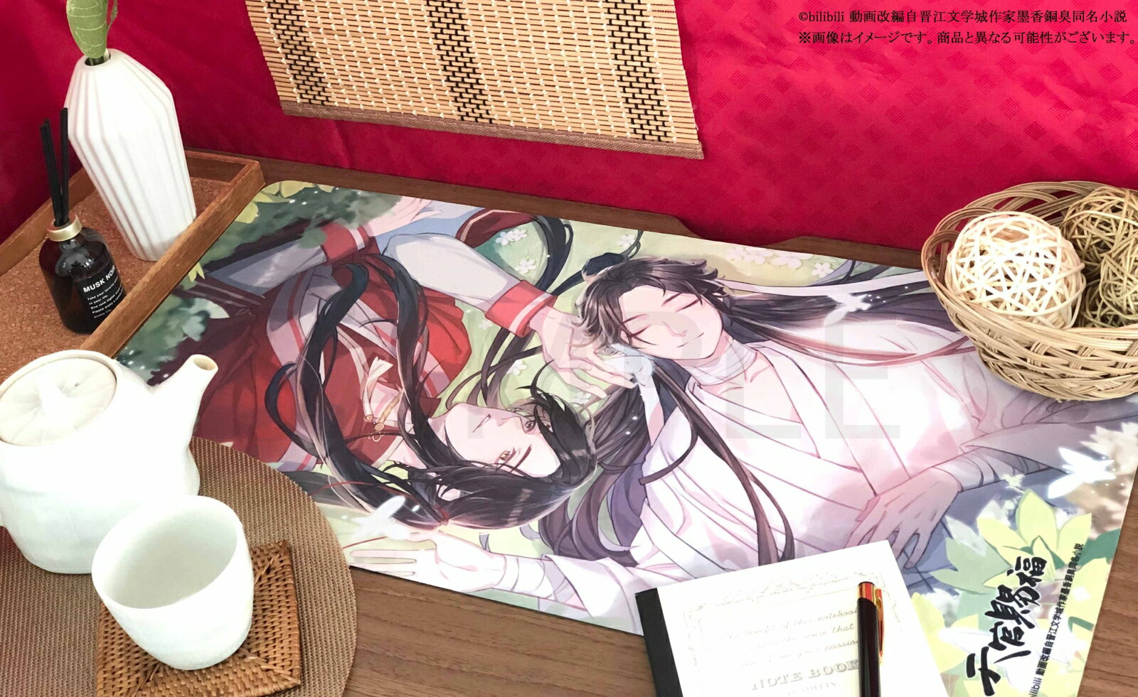 「天官賜福」デスクマットコレクション【グッズ】