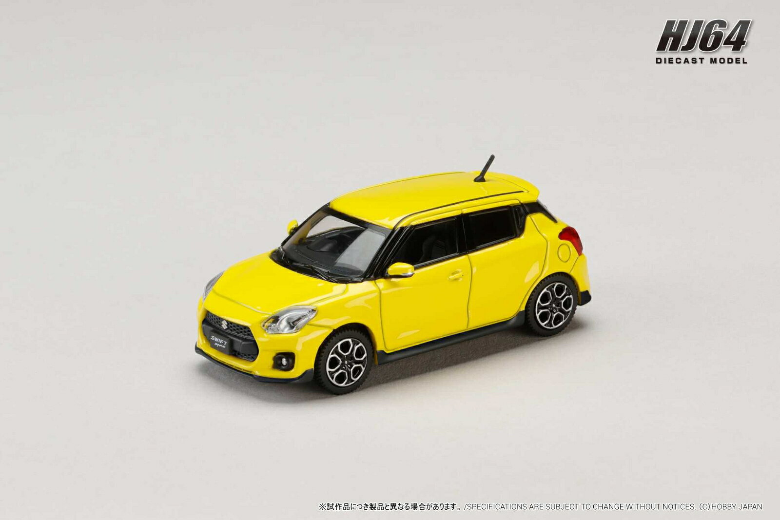 1/64 スズキ スイフトスポーツ ZC33Sチャンピオンイエロー 【HJ641083AY】 (ミニカー)