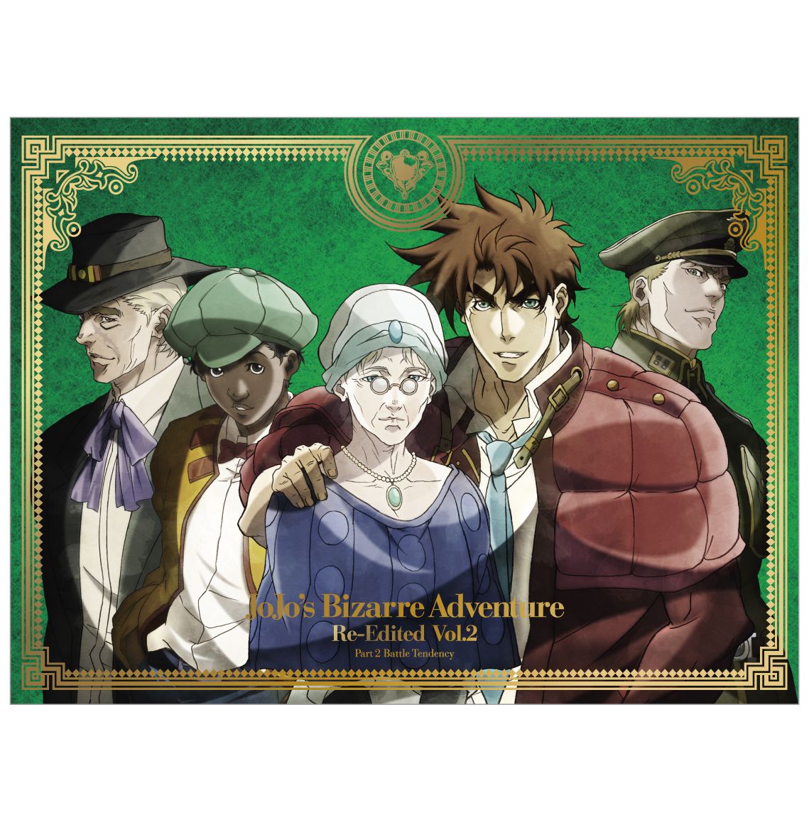 ジョジョの奇妙な冒険 総集編Vol.2 [2BD+CD]【初回生産限定】