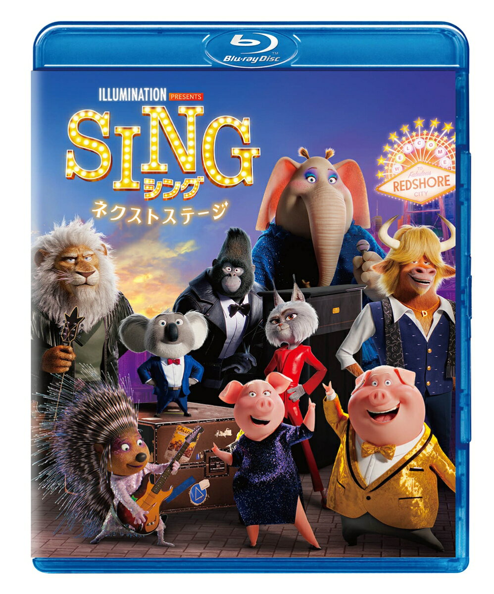 SING/シング:ネクストステージ【Blu-ray】