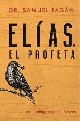 Elas, El Profeta SPA-ELIAS EL PROFETA [ Samuel Pagn ]