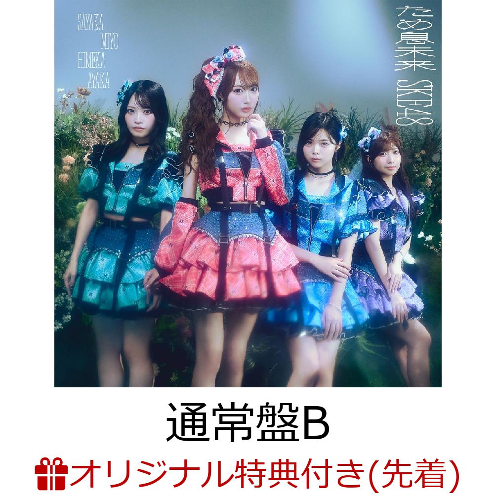2026年9月9日（水）にSKE48 37thシングルのリリースが決定致しました！