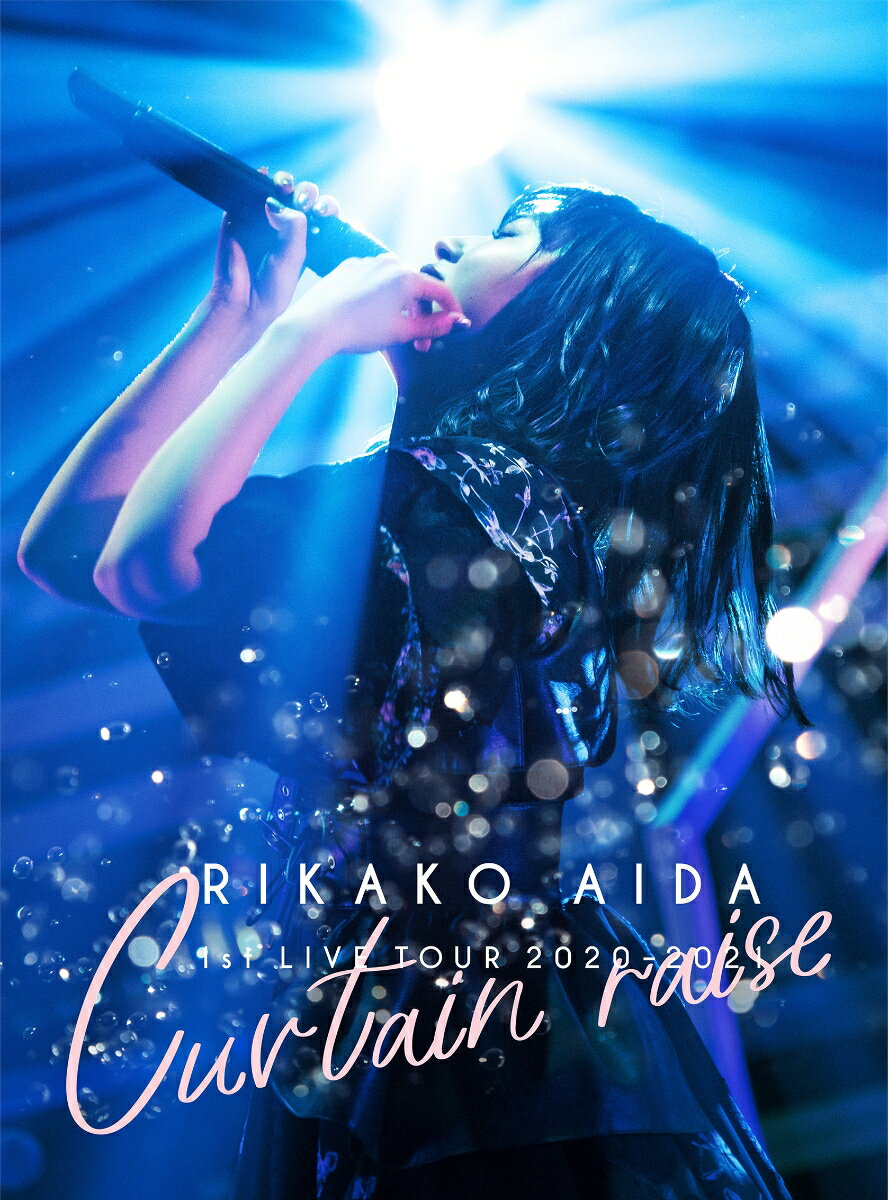 RIKAKO AIDA　1st LIVE TOUR 2020-2021「Curtain raise」【Blu-ray】