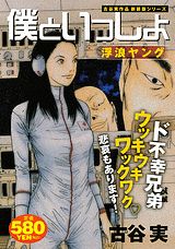 1巻