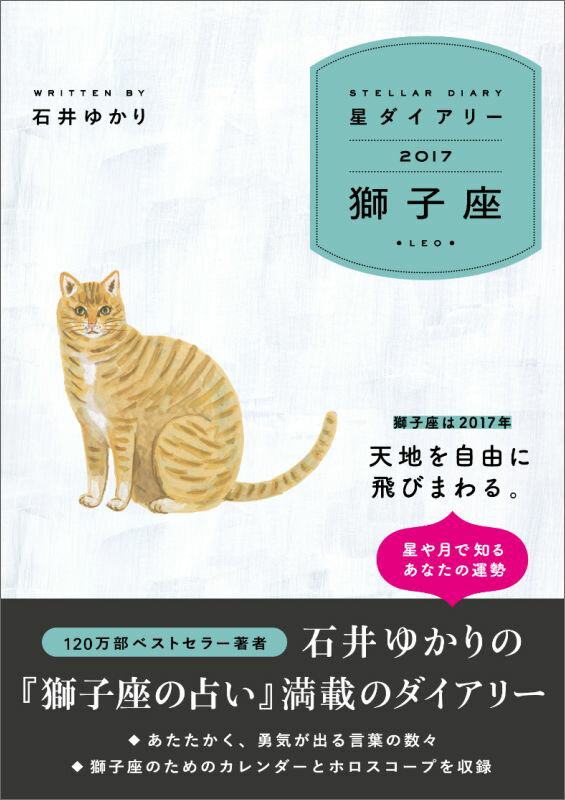 ���������꡼2017 ��Һ�