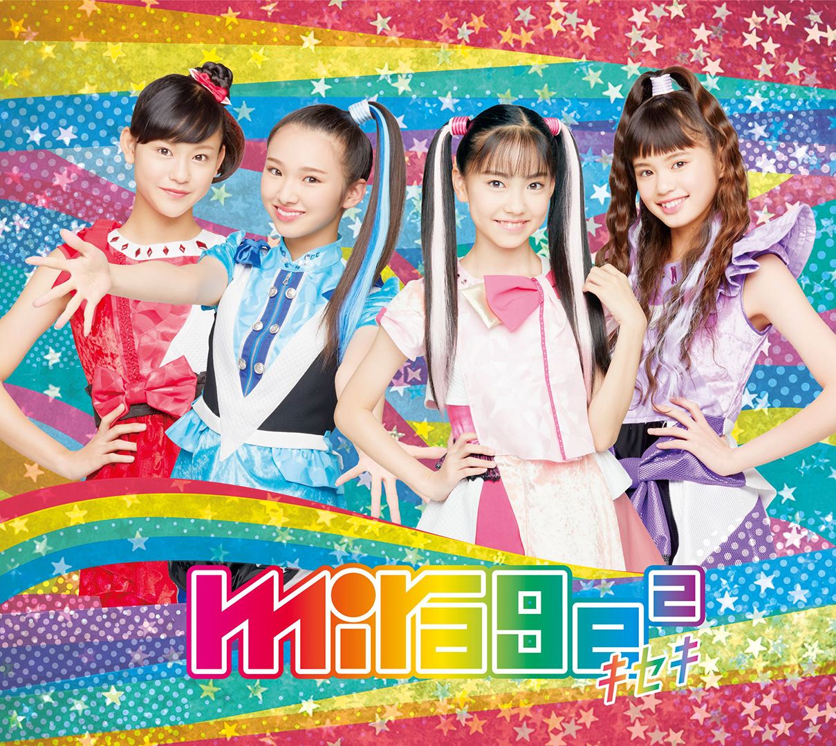 キセキ (初回限定盤 CD＋DVD)