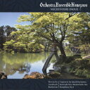 堀内貴晃:小編成管弦楽のためのCapriccio ～あばれ祭りに寄せて～ アウエルバッハ:憂鬱な海のためのセレナード ベートーヴェン:交響曲第4番 [ 井上道義 ]