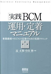 https://thumbnail.image.rakuten.co.jp/@0_mall/book/cabinet/8119/9784274068119.jpg