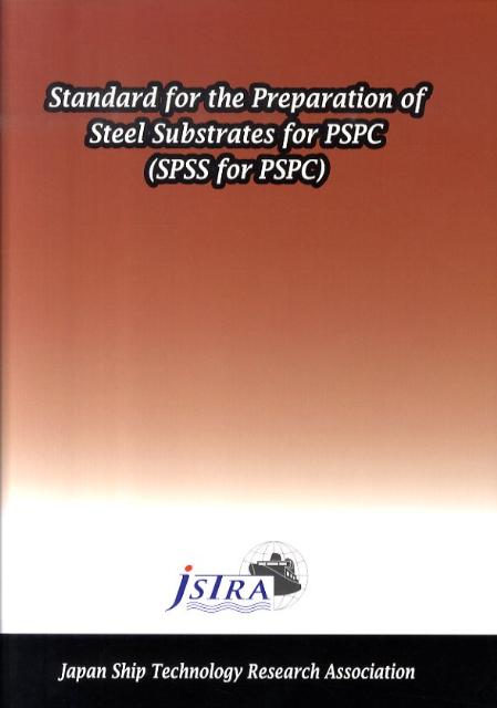 Standard　for　the　preparation　of　steel　su [ 日本船舶技術研究協会 ]