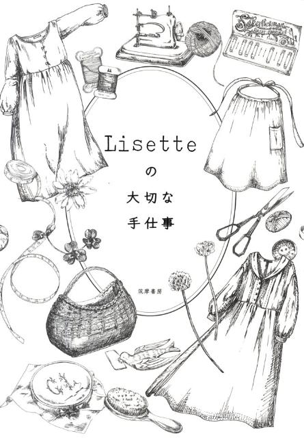 Lisetteの大切な手仕事
