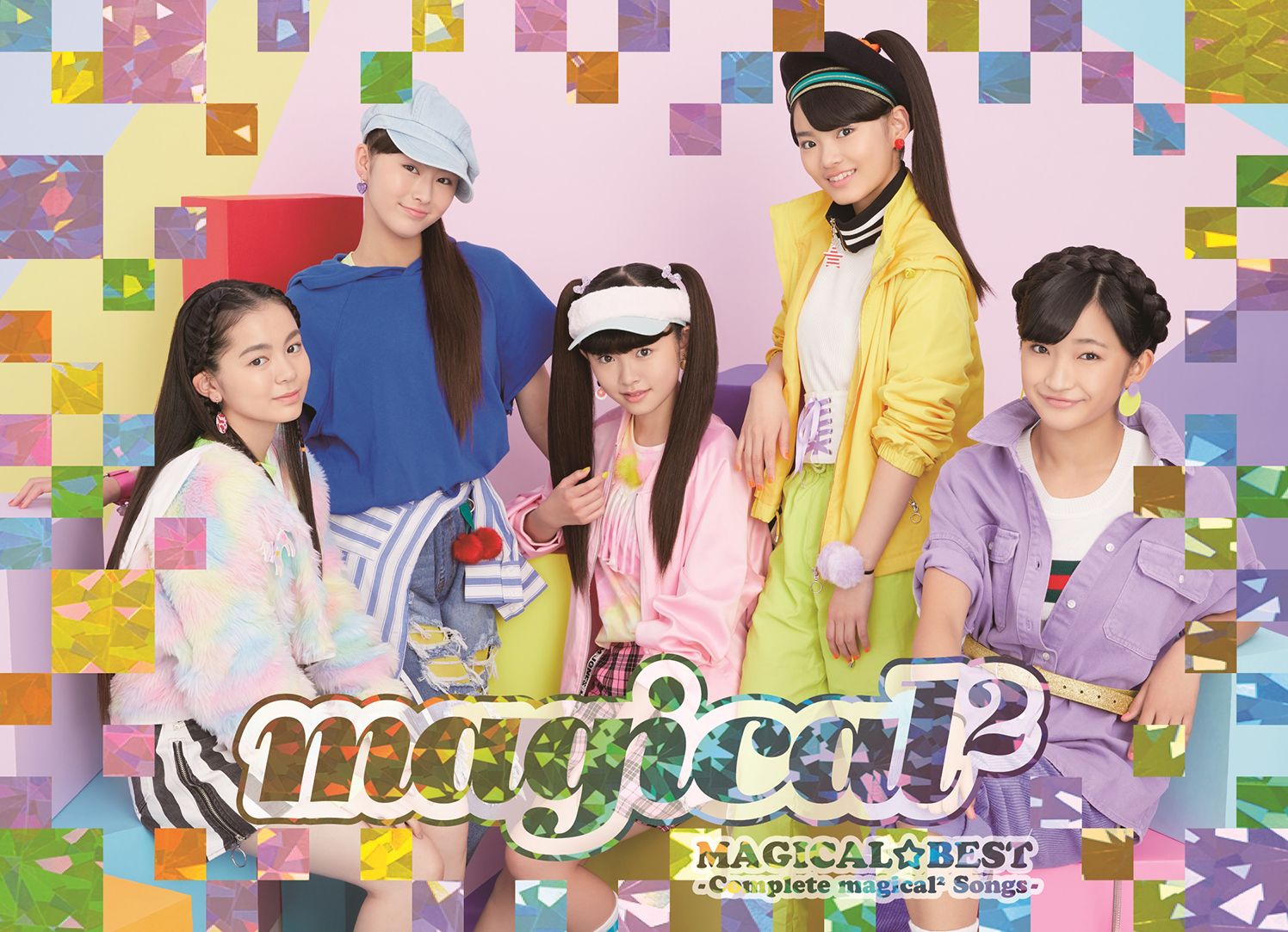 MAGICAL☆BEST -Complete magical2 Songs- (初回限定盤 CD＋DVD) (ライブ盤)
