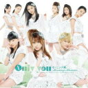 Only you(初回限定盤B) [ モーニング娘。 ]